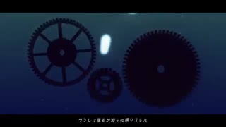 【MV】林檎売りの泡沫少女 / GUMI - yukkedoluce