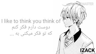 نایتکور " End Of The Summer"