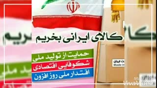 شرکت کیمیابر مشهد,تولید کننده  انواع پلاستیک , نایلون , نایلکس