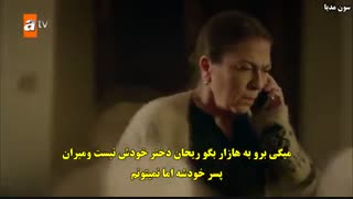 سریال Hercai (بی وفا) قسمت ۲۴ با زیرنویس چسبیده فارسی