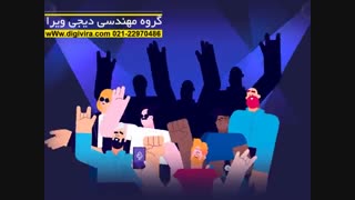 آقای امنیت قدم دوم - دیجی ویرا