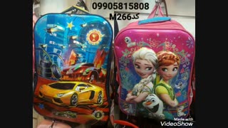 خرید عمده کوله پشتی مدرسه ای09905815808 تهران بگ