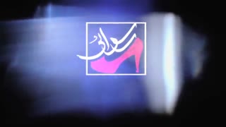 آنونس فیلم رسوایی - iCinemaa.com