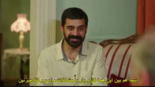 سریال Afili Ask (عشق تجملاتی) قسمت 5  با زیرنویس چسبیده فارسی