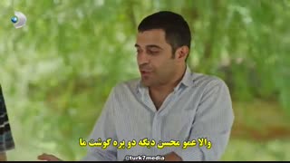 سریال Afili Ask (عشق تجملاتی) قسمت 11  با زیرنویس چسبیده فارسی