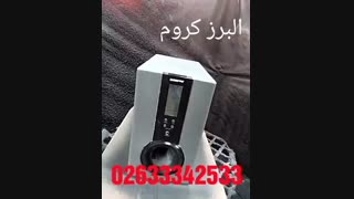 مخملپاشی وسایل منزل