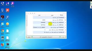 فیلم آموزشی نرم افزار مدیریت کشاورزی مدیران - بخش تنظیمات