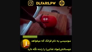 انیمیشن Sausage Party 2016
