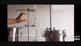 دستگاه اسانس گیر