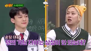 تیزر برنامه کره ای Knowing Brothers با حضور اکسو EXO +زیرنویس فارسی از سایت سی سی مووی دانلود کنید [تیزر 208 Knowing Bros]