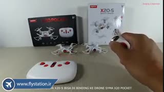 خرید کوادکوپتر ارزان syma x20-s از فروشگاه ایستگاه پرواز