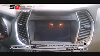 GPS هیوندا سانتافه 2017 - اسمارت آپشن