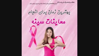 زگیل تناسلی شایع ترین بیماری های منتقله جنسی