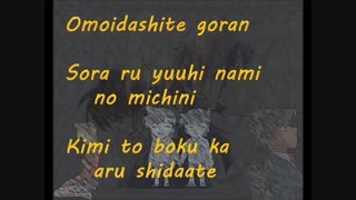 Kimi  to Zutto- Yu-yu w/Lyrics (Detective Conan Live)