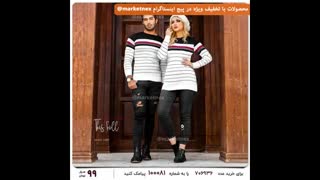 مدل ست دو نفره زنانه و مردانه