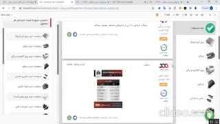 فولاد 24 چگونه به خریداران محصولات آهن و فولادی کمک می کند تا محصولات مورد نظر خود راخریداری کنند .