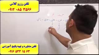 نکات و تکنیک های ترجمه عربی کنکور نظام جدید