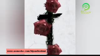Saint JHN - Roses