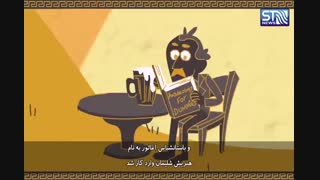 داستان شهر باستانی تروی