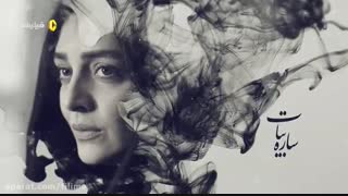 دانلود سریال دل قسمت 1