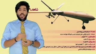 اینجا ایران است؟