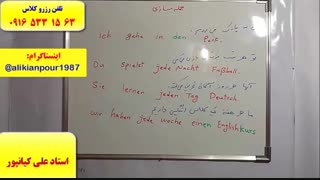 سریعترین روش آموزش آزمون گوته در اهواز ـ فقط 30 جلسه 100 % تضمینی