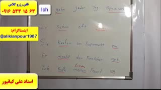 قویترین دوره آموزش زبان آلمانی و آزمون گوته دراهواز وایران