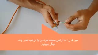 آموزش صفر تا صد شبکه کردن (ادرس IP دادن ، سوکت زنی کابل pach code)