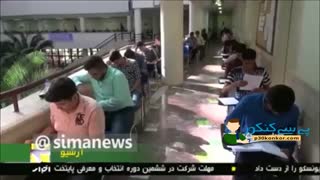 لایحه تغییرات سهمیه های کنکور