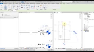 آموزش سازه در رویت :7- ایجاد ترازهای ارتفاعی در تمرین
