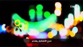 منجینا الموعود