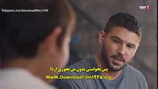 سریال ترکی قهرمان قسمت سوم  با زیر نویس فارسی