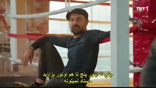 سریال ترکی قهرمان قسمت دهم  با زیر نویس فارسی