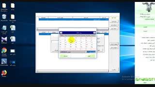 فیلم آموزشی نرم افزار مدیریت دام سبک - بخش انبار دارو