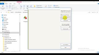 فیلم آموزشی نرم افزار مدیریت دام سبک مدیران - بخش پشتیبان گیری