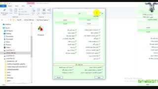 فیلم آموزشی نرم افزار دام سبک مدیران - بخش تعریف کاربران