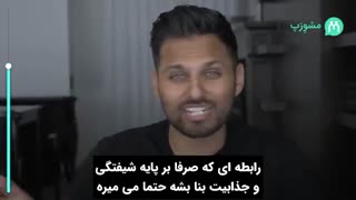 قبل از اینکه پایان رابطتون رو اعلام کنین، این ویدئو رو ببینین!