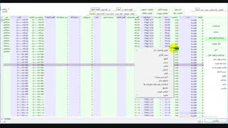فیلم آموزشی نرم افزار مدیریت دام سبک مدیران - بخش درمان و دارو بدون ویزیت