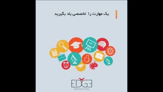 زندگیتان را متحول کنید