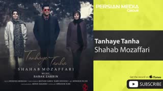Shahab Mozaffari - Tanhaye Tanha ( شهاب مظفری - تنهای تنها )