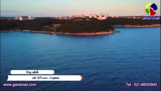 پولا ، شهری زیبا با آمفی تئاتر 2000 ساله در کشور کرواسی - گیتی آرا ایرانیان