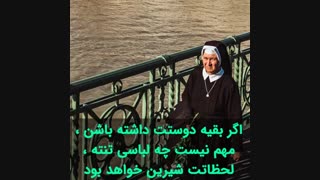 روزهای شیرین عمرت را احیا کن دوست خوبم