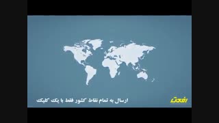 فروشگاه رفعت rafaat store