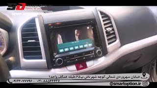 مانیتور فابریک جک اس 3 برند VOXX به همراه گیرنده دیجیتال