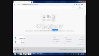 ساخت حساب شیپور