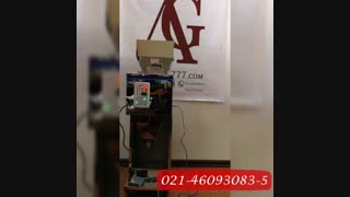 دستگاه پرکن پودر و گرانول