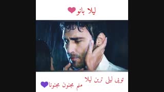 میکس سریال ترکی کرم شب تاب با آهنگ لیلا بانو❤