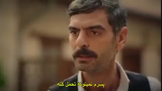قسمت 3 سریال ترکی Güvercin کبوتر بازیرنویس چسبیده فارسی