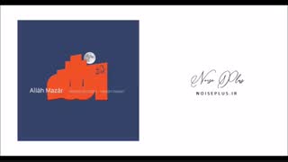 دانلود آهنگ جدید علیرضا قربانی به نام الله مزار