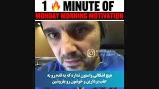 گری وی _ ذهنت رو تفکیک کن